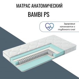 Матрас детский "Bambi PS"