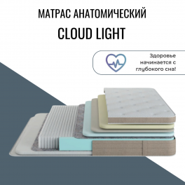 Матрас "Cloud Light" Матрас "Cloud Light"