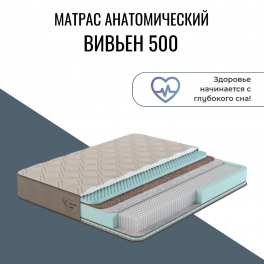 Матрас "Вивьен 500" h20