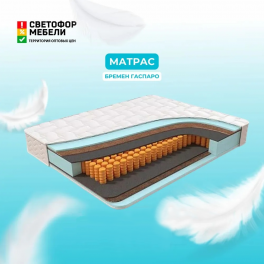 Матрас "Гаспаро"