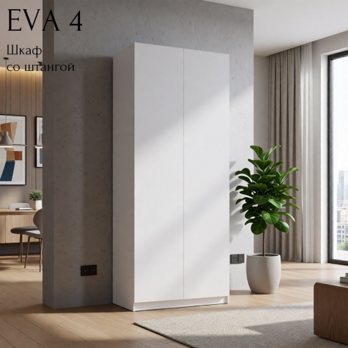 Шкаф распашной "Eva 4" (Ева) 800 (из наличия) Шкаф распашной "Eva 4" (Ева) 800 (из наличия)