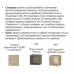 Створка "Паскаль-2" (Ост.) Створка "Паскаль-2" (Ост.)
