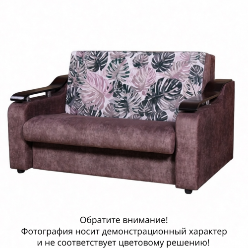 Диван прямой "Аккордеон-3"