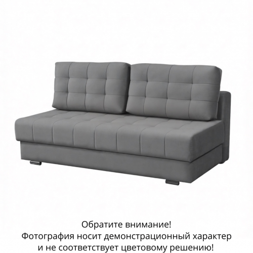 Диван еврософа "Грей"