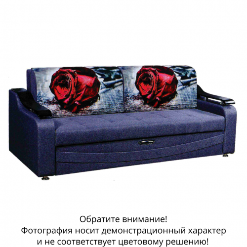 Диван прямой "Лидер 3" еврософа ППУ