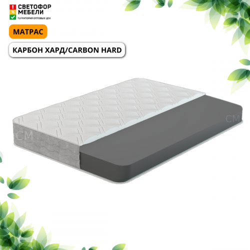 Матрас "Carbon Hard" карбон хард Матрас "Carbon Hard" карбон хард